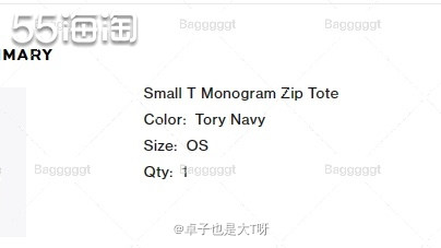 下单网站：美网Tory burch官网 下单商品：老花色小托