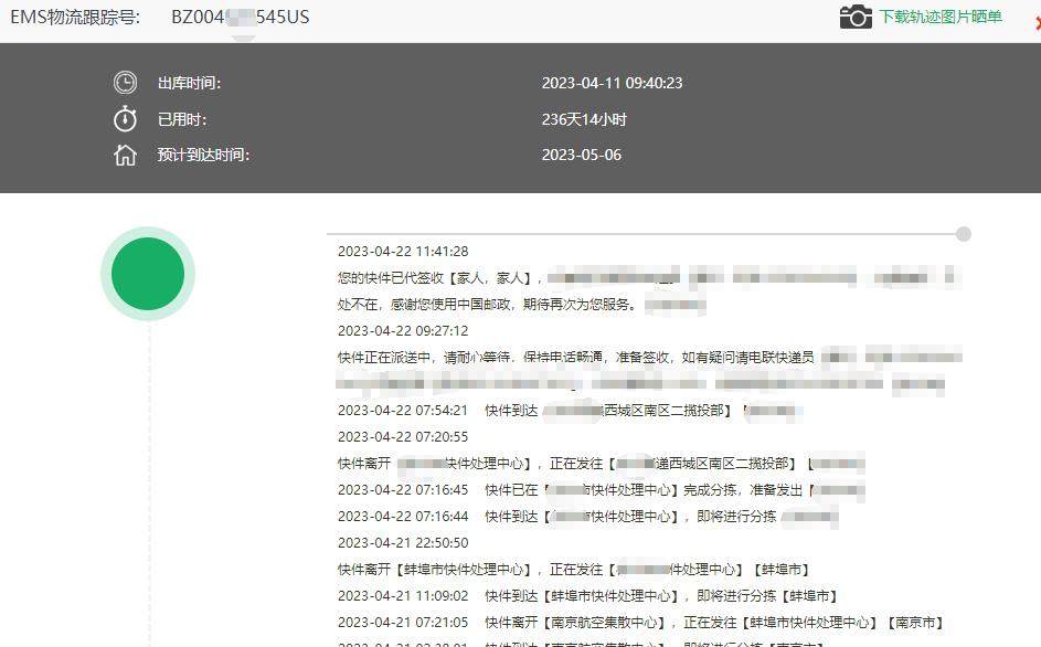 最近收集星球大战 ip玩具，这款安纳金少年版一直都想买，下单
