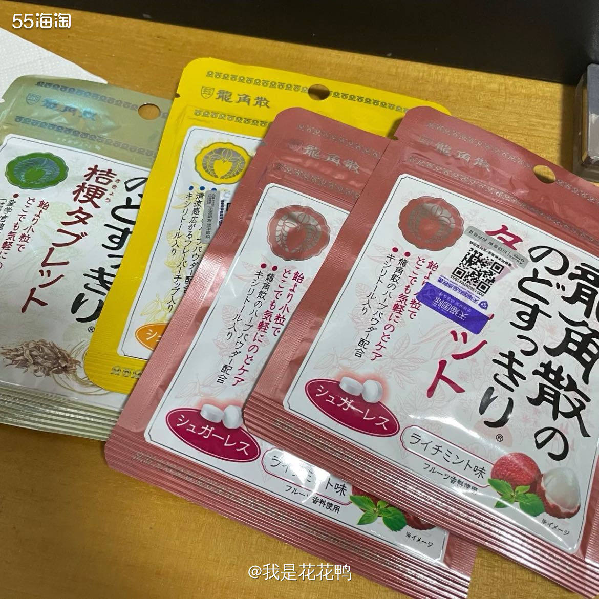 ❤️最近生的特别多，我们这边也是好多，大人也是在生，嗓子不舒