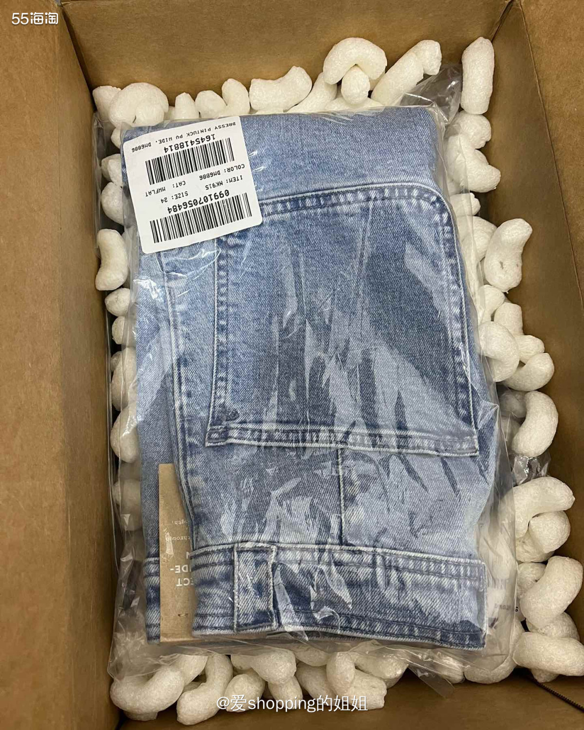 11月初在madewell官网买的，最开始看上的是这一条，拿