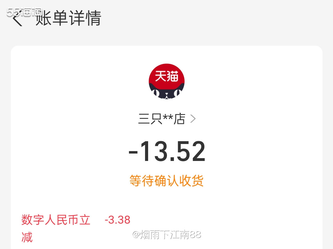 女儿喜欢吃夏威夷果，相比小核挑吃吃更方便！我发现三只松鼠夏威