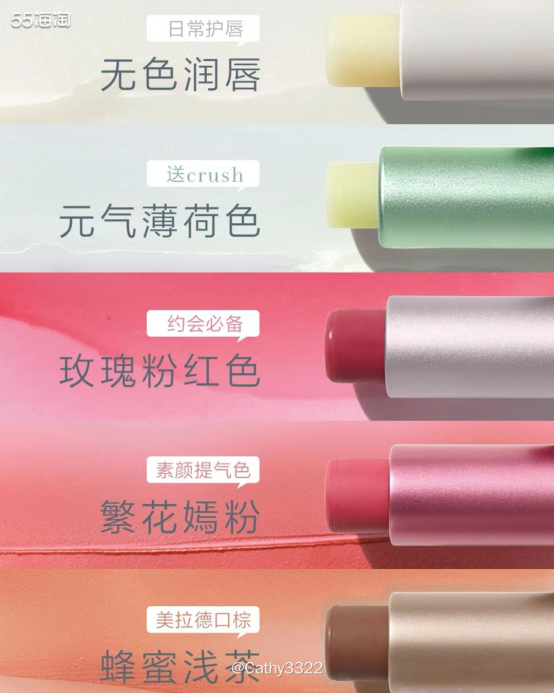 🌸丝芙兰入手折上折fresh唇膏，一套5只装，毕竟国内一个