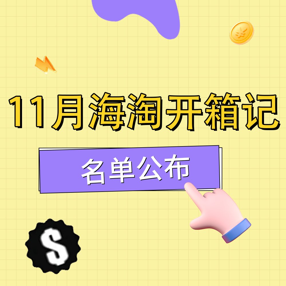 🔴活动情况：本次共计133篇发贴，26人得奖。  🔴得奖