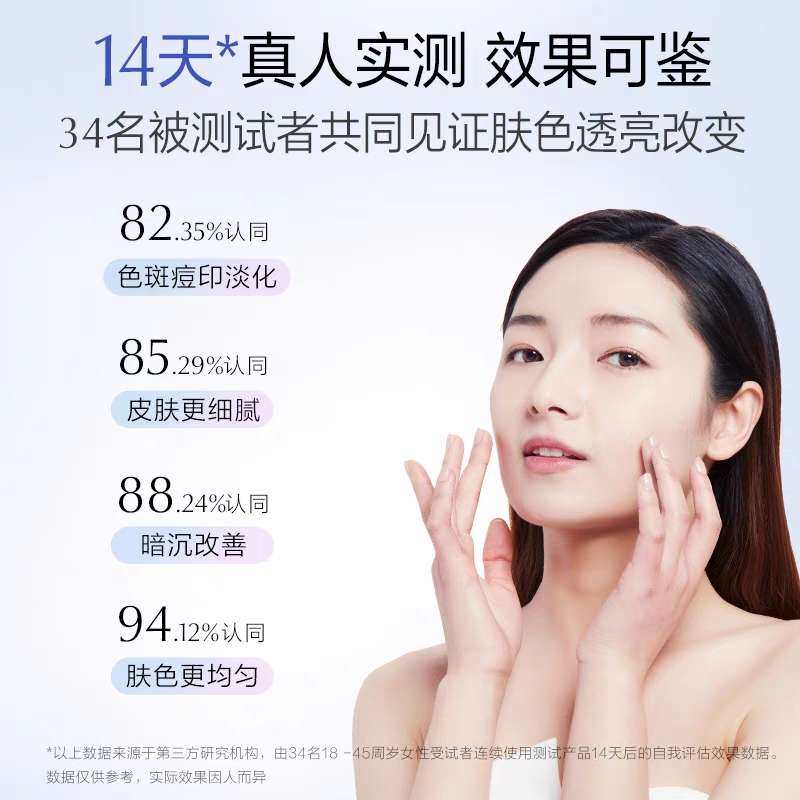 效果很给力，这款面膜真的是好用，用了之后很水润，效果也很好，