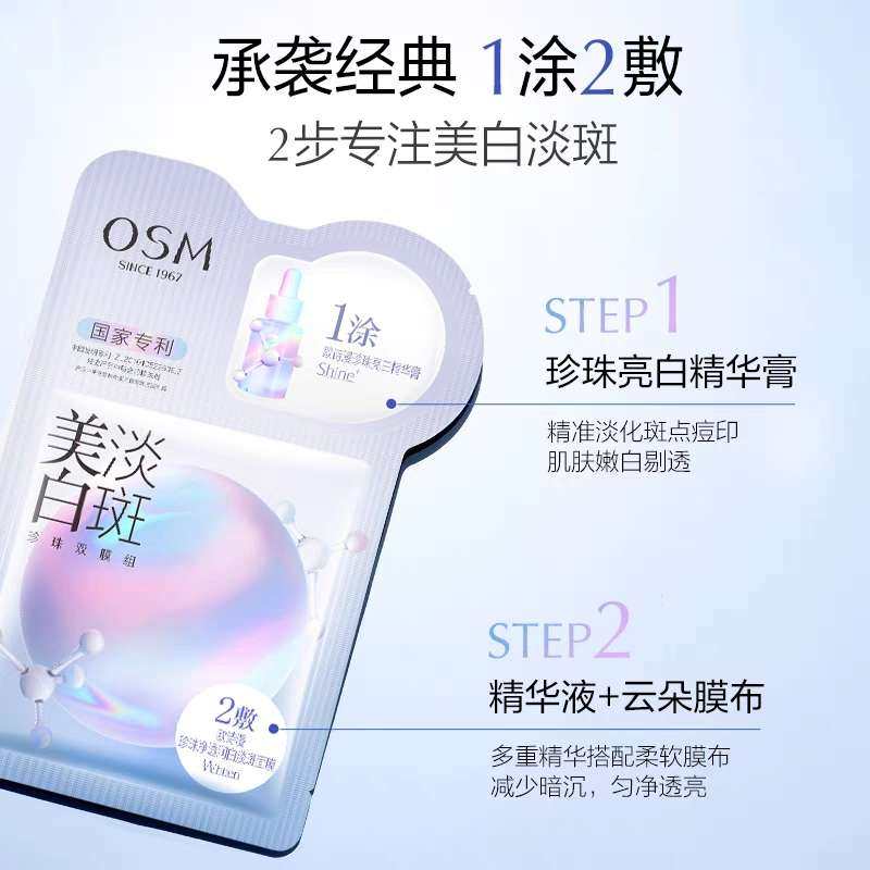 效果很给力，这款面膜真的是好用，用了之后很水润，效果也很好，