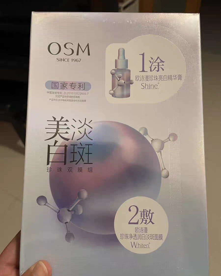 效果很给力，这款面膜真的是好用，用了之后很水润，效果也很好，
