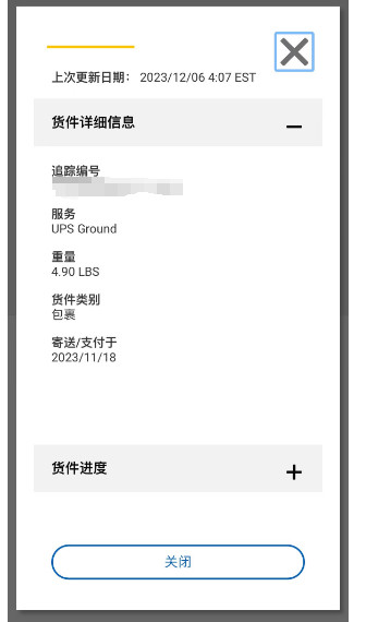 今年很多转运都相继嘎了，海淘也越来越不友好了。😭 特别是包