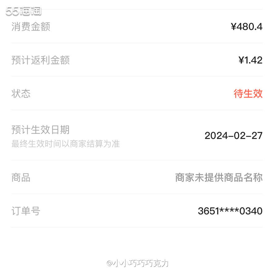 之前每次都是喊店里老板过来换打印机硒鼓，收费真的太贵了，一个