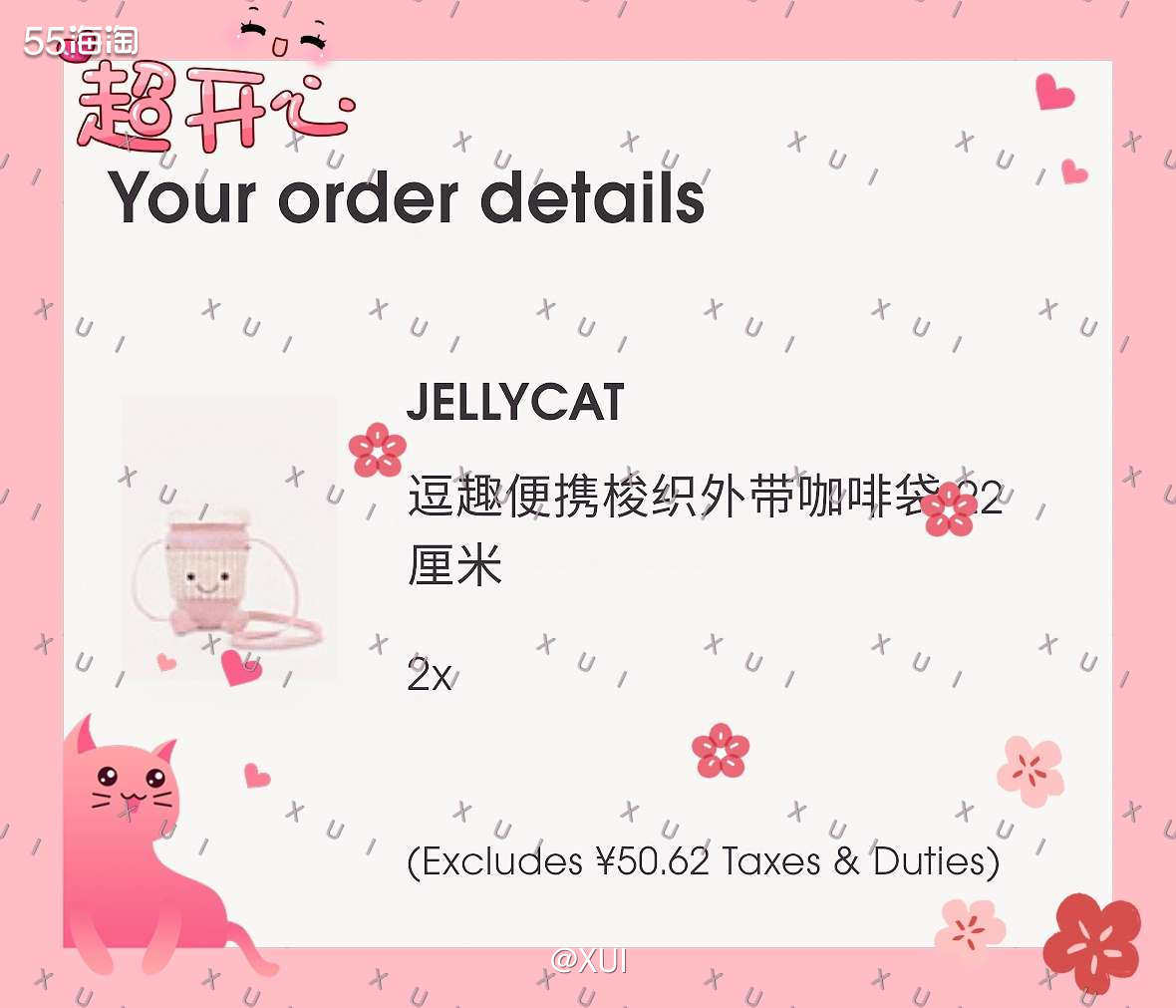 Jellycat粉色咖啡杯包包是英国限定，官网都没有上，之前
