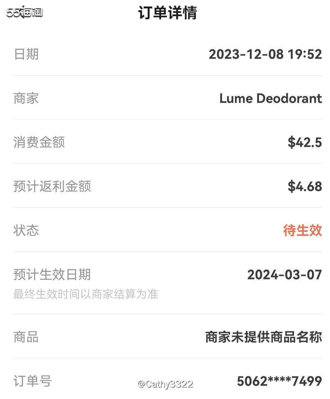 🌸lume是一个专业的身体护理品牌！说到身体护理我就想买肥