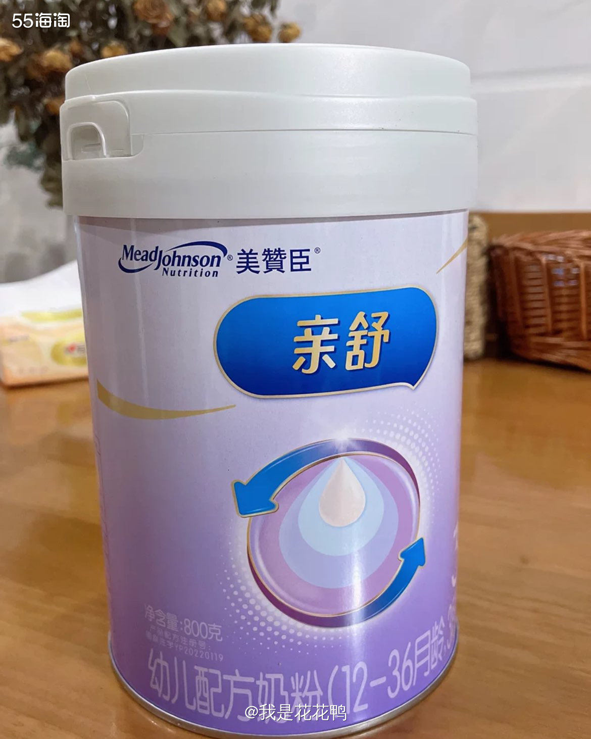 ❤️家里小朋友一直有点奶粉🤧，所以比较头疼，想着三周岁了应