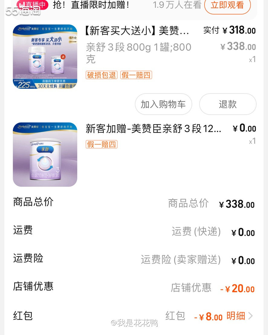 ❤️家里小朋友一直有点奶粉🤧，所以比较头疼，想着三周岁了应