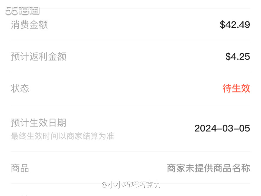 最近解锁了一个新网站，lume deodorant，了解了一