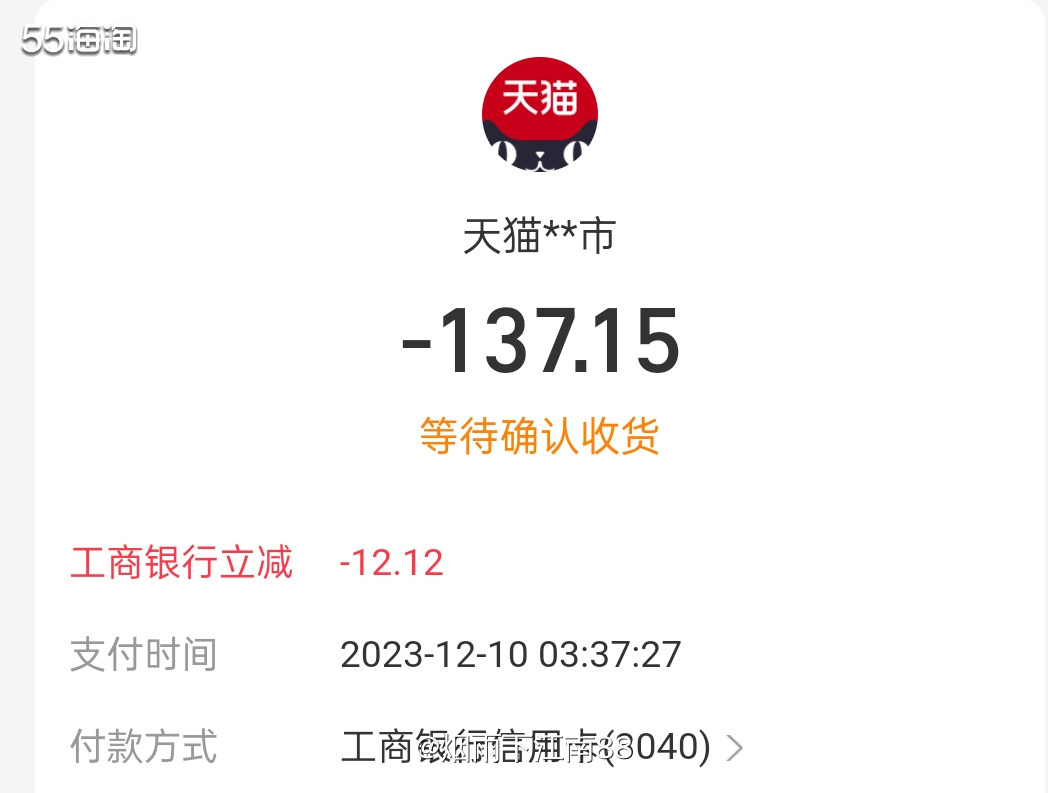 昨天半夜醒来，一直睡不着，就逛了逛淘宝，发现自营在搞活动，满