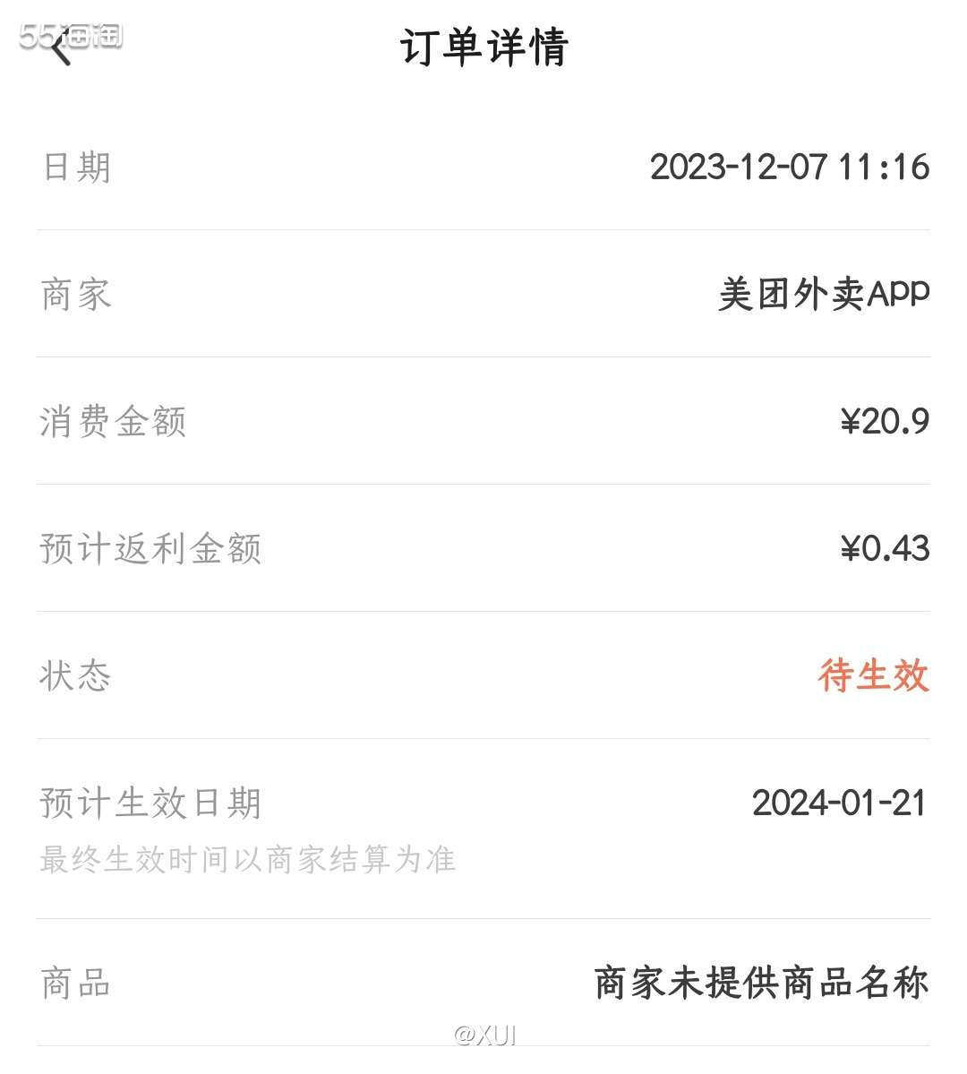 这阵子不知道干啥老想要吃甜的，特别是像黑森林蛋糕那种😋不过