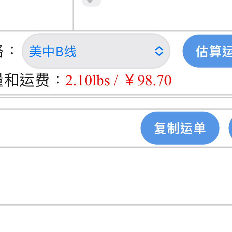 前几天下单的Nest官网都已经入库了😂速度倒是非常快，准备