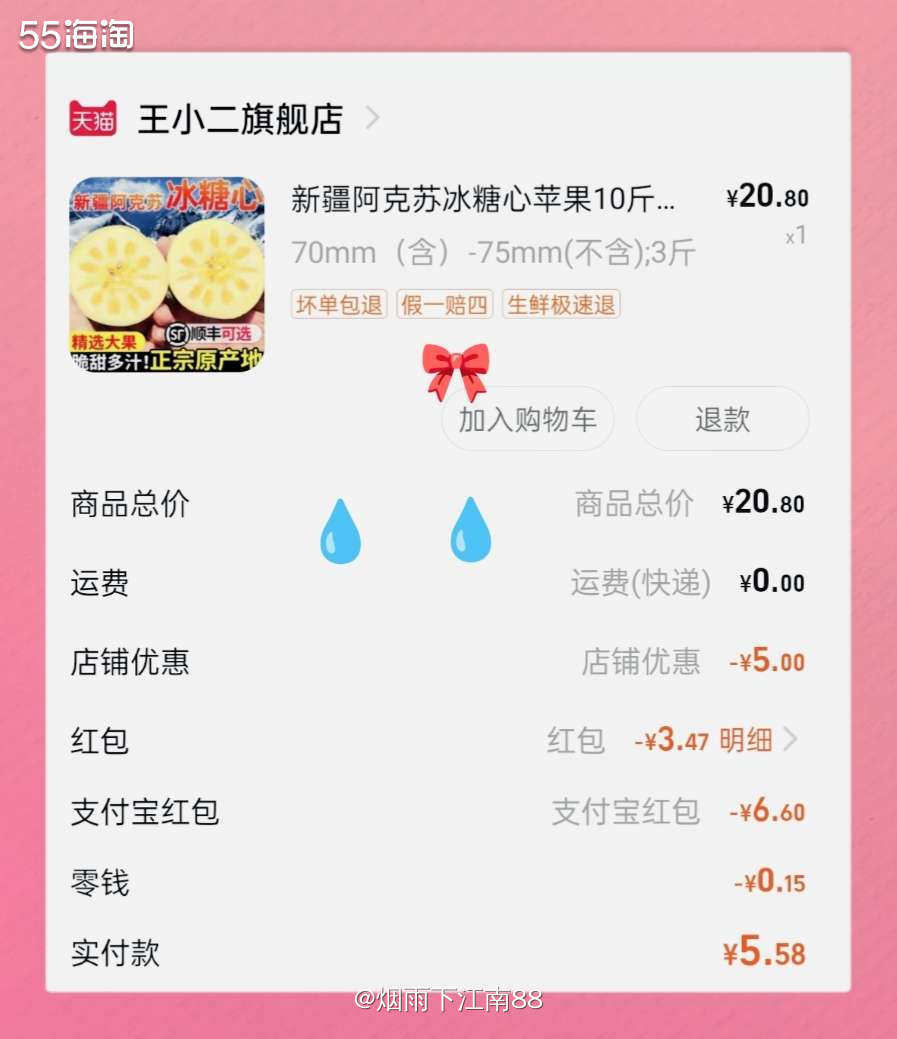 淘宝首页每天不光可以在摇现金频道摇现金红包，每天还可以在报销