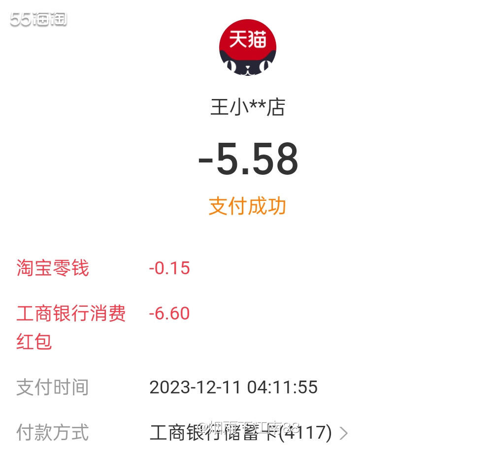 淘宝首页每天不光可以在摇现金频道摇现金红包，每天还可以在报销