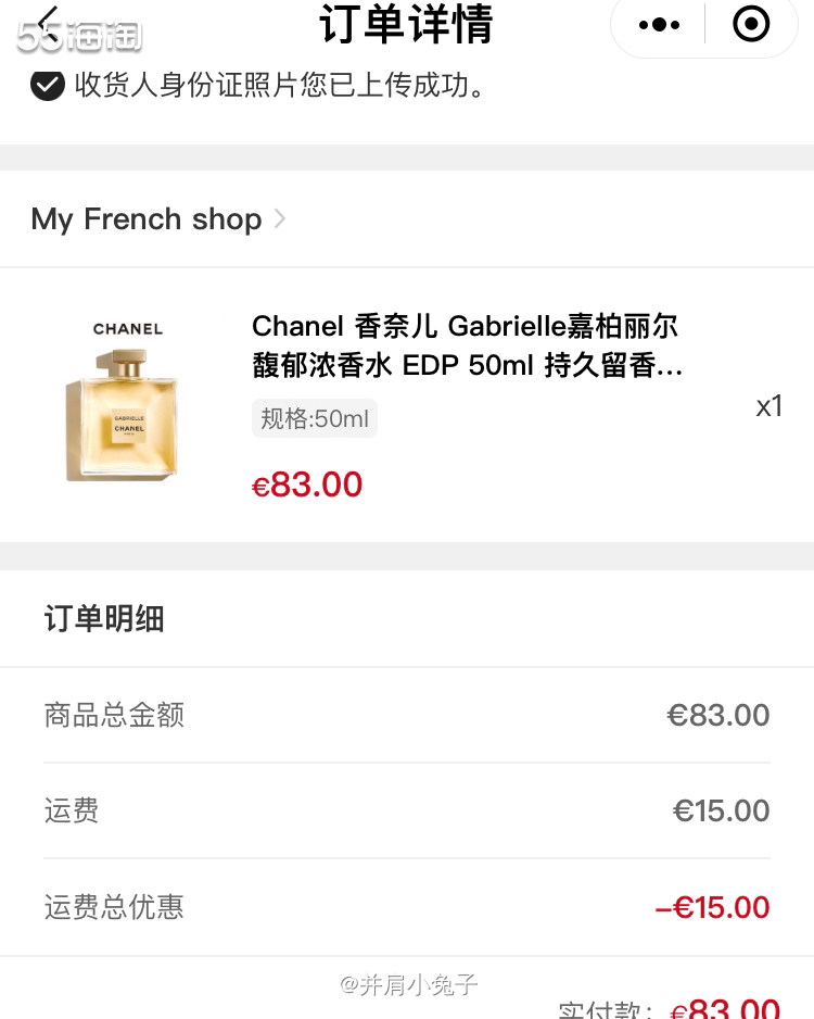 双十二来啦，不少直邮网站也开始做活动，看到Febee有嘉柏丽