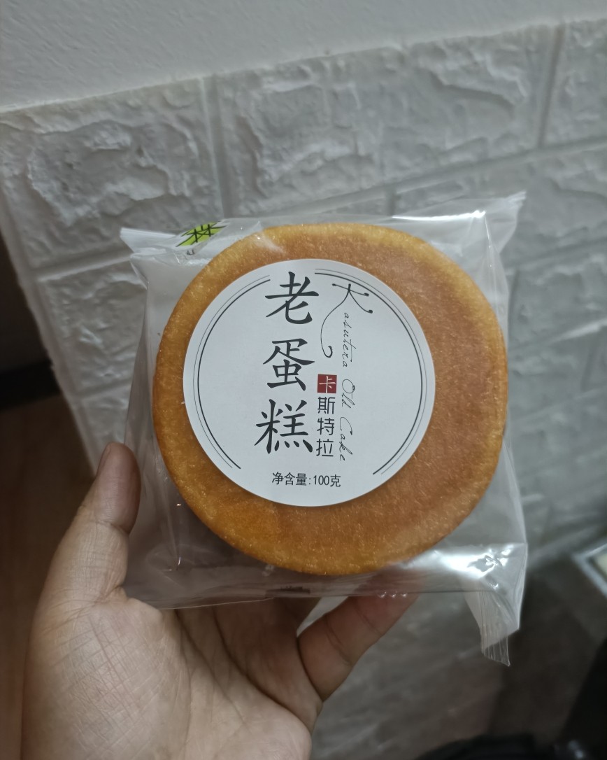 我还是不能逛直播间，看到吃的就很想买，这次是看到这个红森林蛋