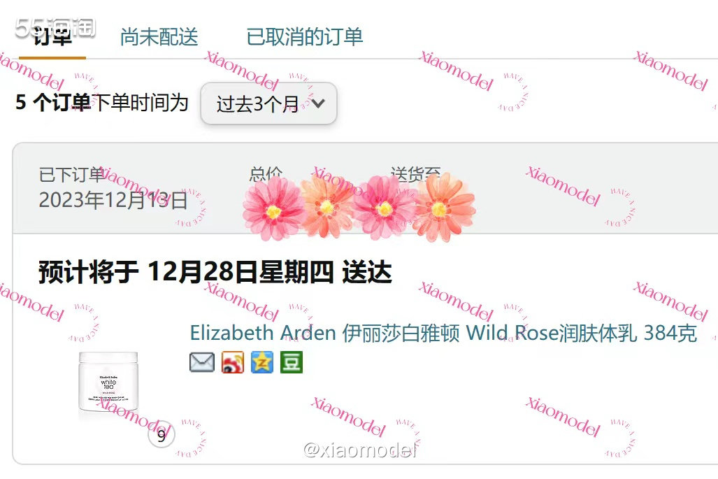 ❤️难得在身体乳的旺季，等到了雅顿野玫瑰味道的好价，只要不过