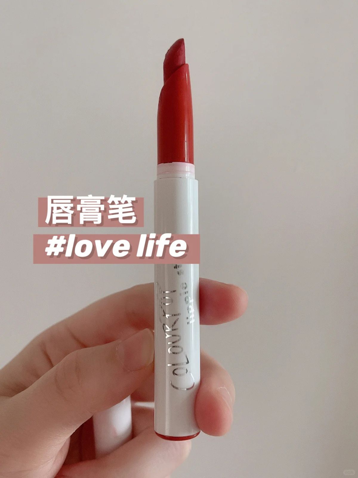 ❇️ColourPop ove life--这支是他们家的唇