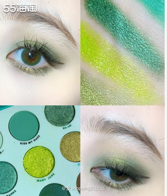 🌈新入了Colourpop九色眼影盘Mint to be 