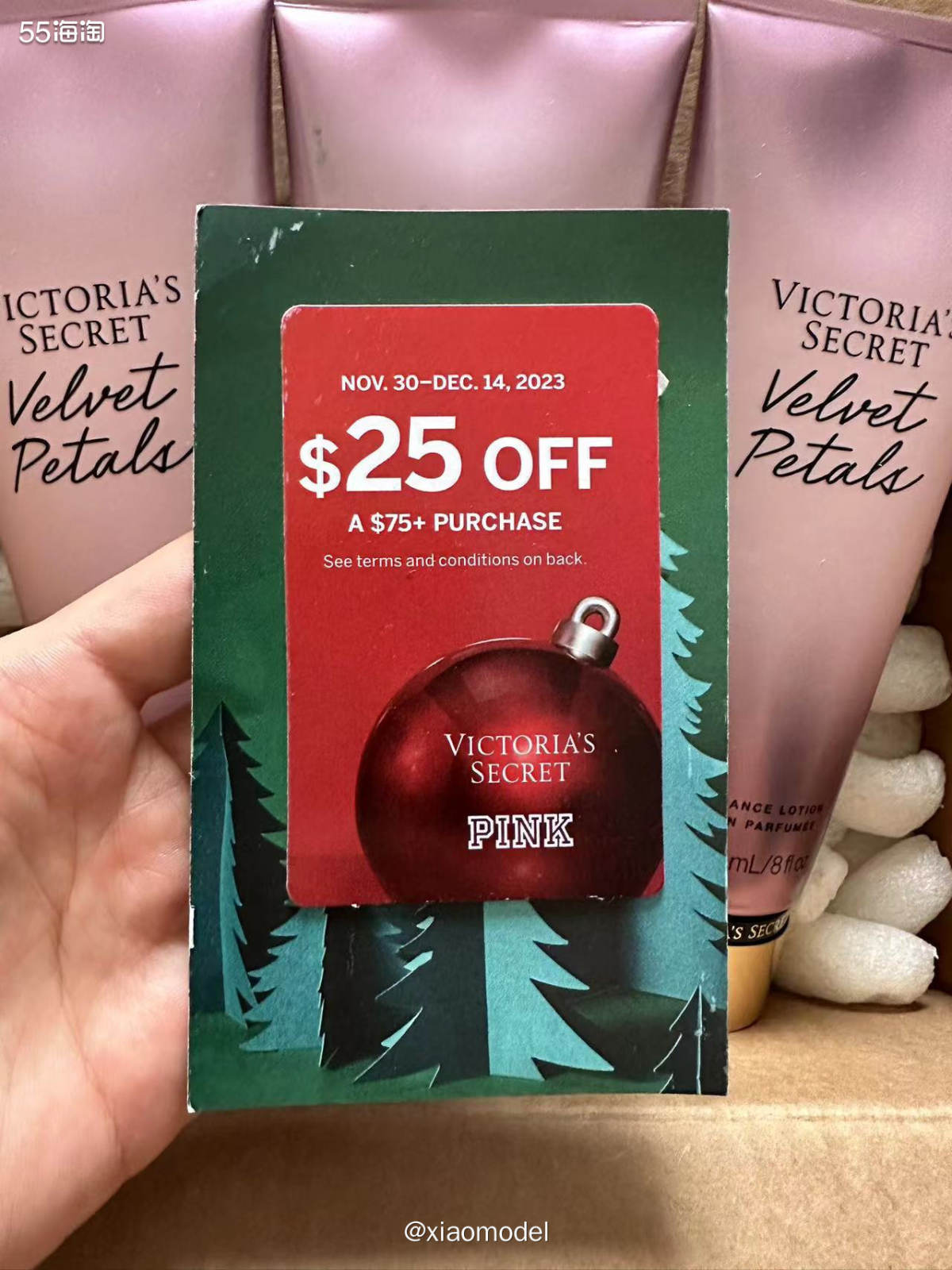 😂我又来写维密身体乳的开箱了。。。大家不要嫌我烦！  😂