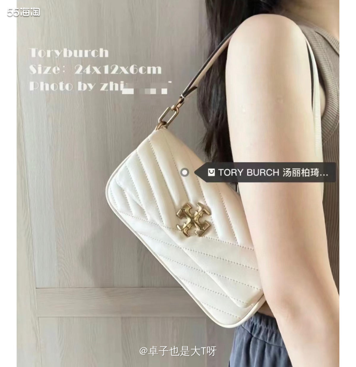 下单网站：美网Tory burch官网 下单商品：米色Kir