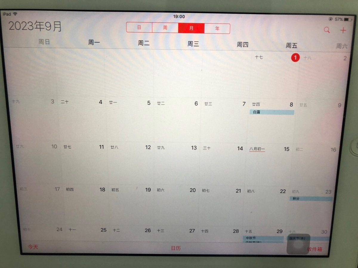 临近新年送礼必不可少的，当然还需要送到对方心坎里。如果选择苹