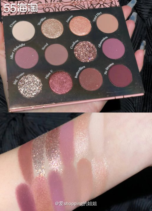 colourpop圣诞限定盘menage amuah，这盘显