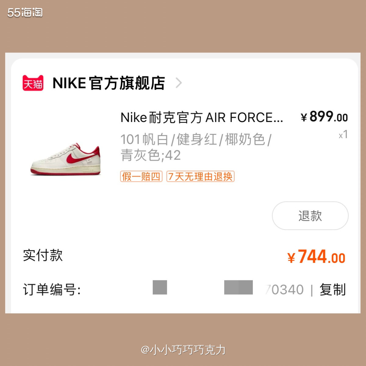 这单是帮我家队友买的鞋子，冬季款的空军一号，正好买了现在可以