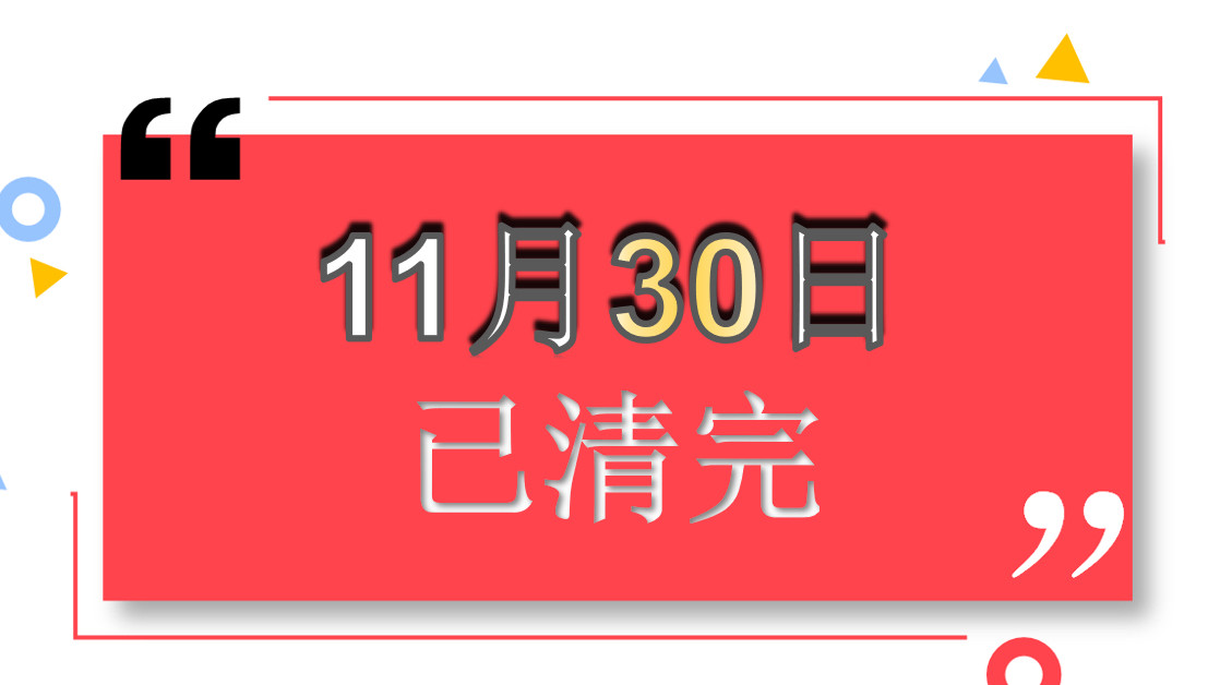 系统更新单号啦