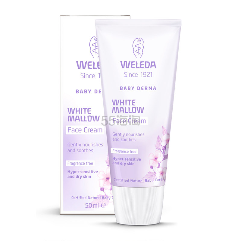 【单件含税】Weleda 维蕾德 白锦葵婴儿面霜 50ml