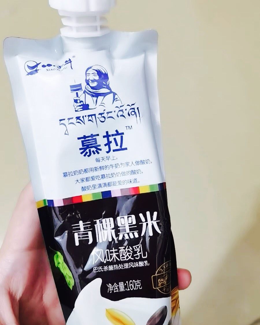 李佳琦直播买的青海小西牛的酸奶中午带到单位炫起来的！味道还不