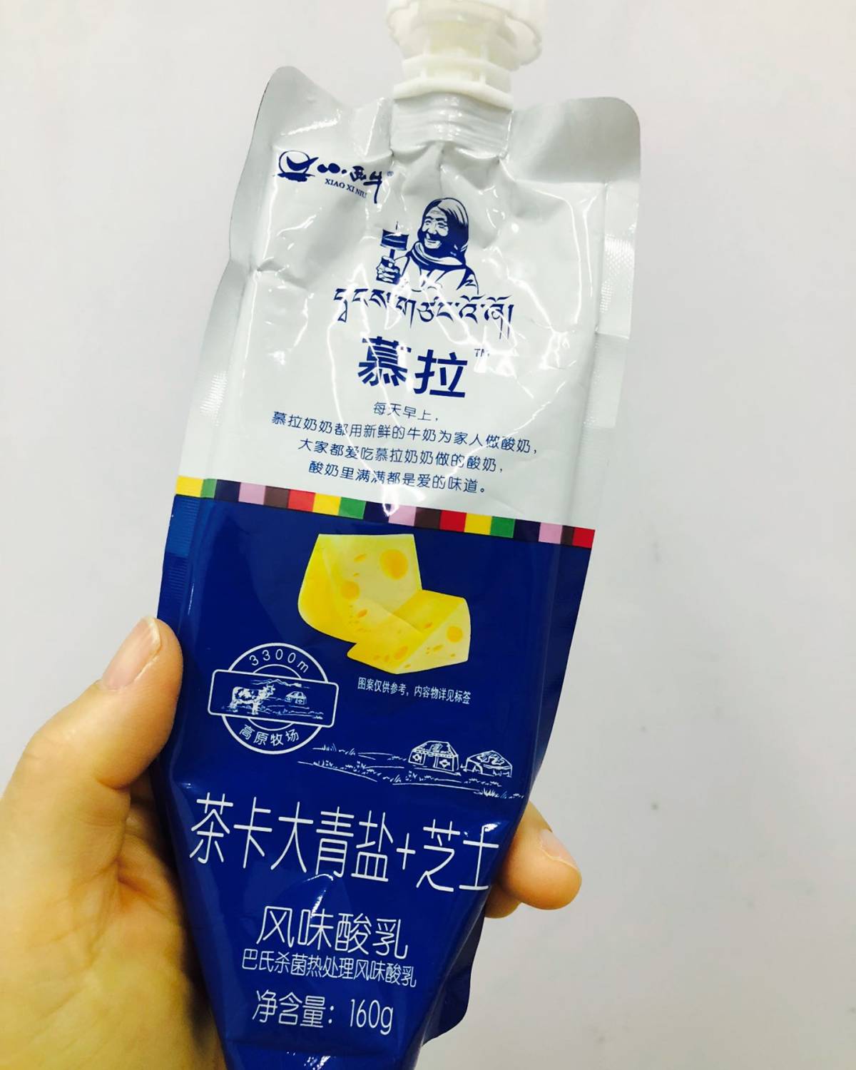 李佳琦直播买的青海小西牛的酸奶中午带到单位炫起来的！味道还不
