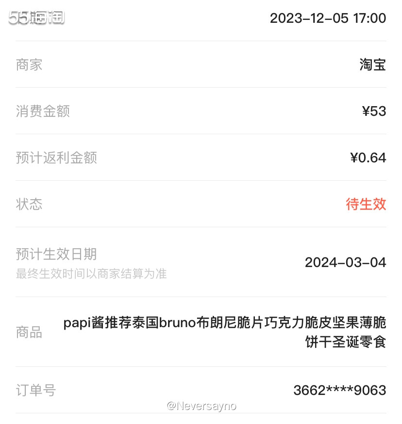 泰国**健康小零食，可可布朗尼脆片  ▪️▪️一直在找各种相