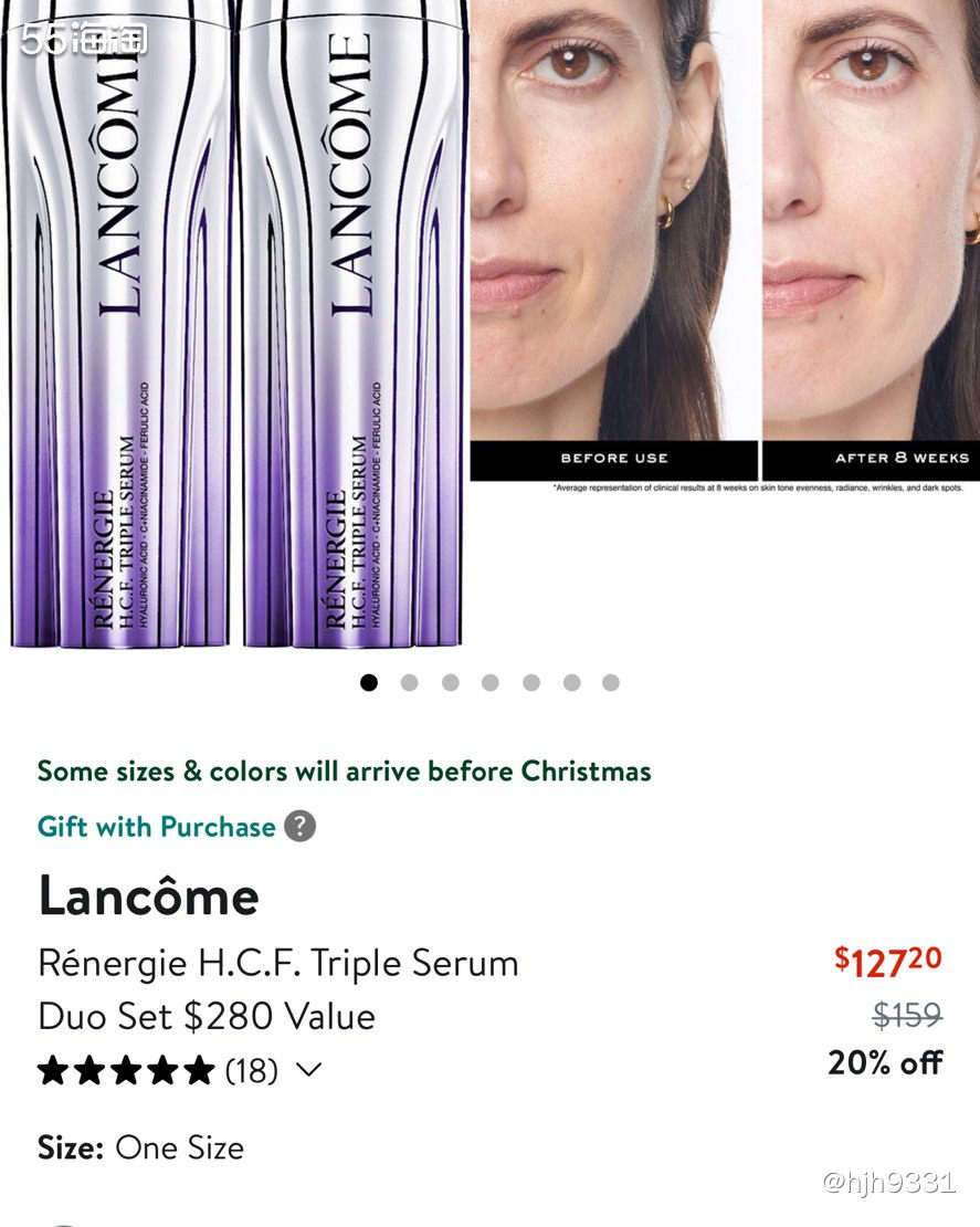 💕ND兰蔻三管精华套装打8折了，算下来比单只半价还要划算，