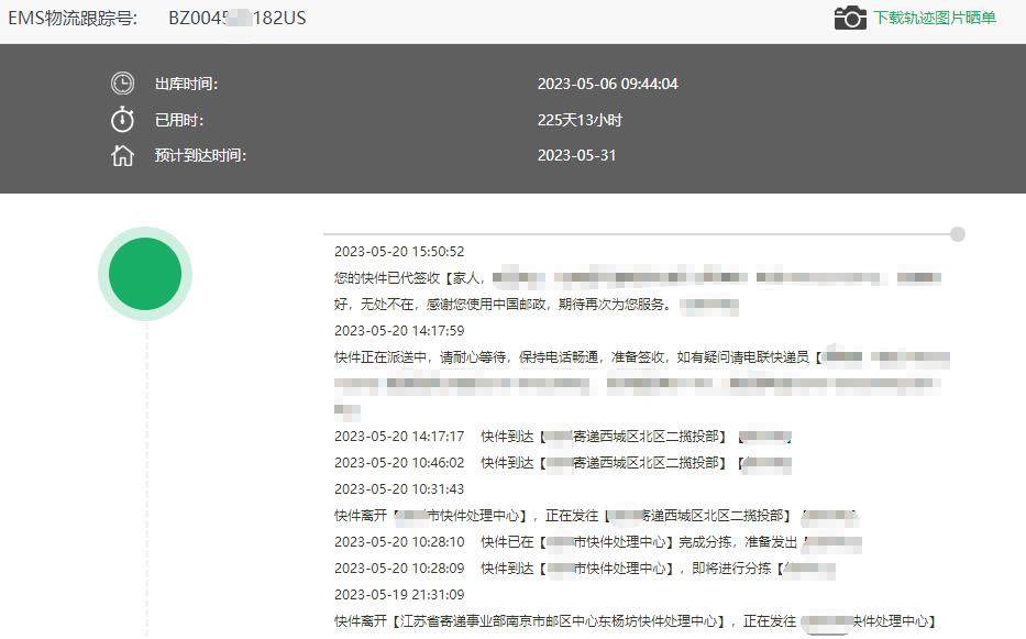 最近收集机器人 ip玩具，这款小白逗蝴蝶玩具一直都想买，下单