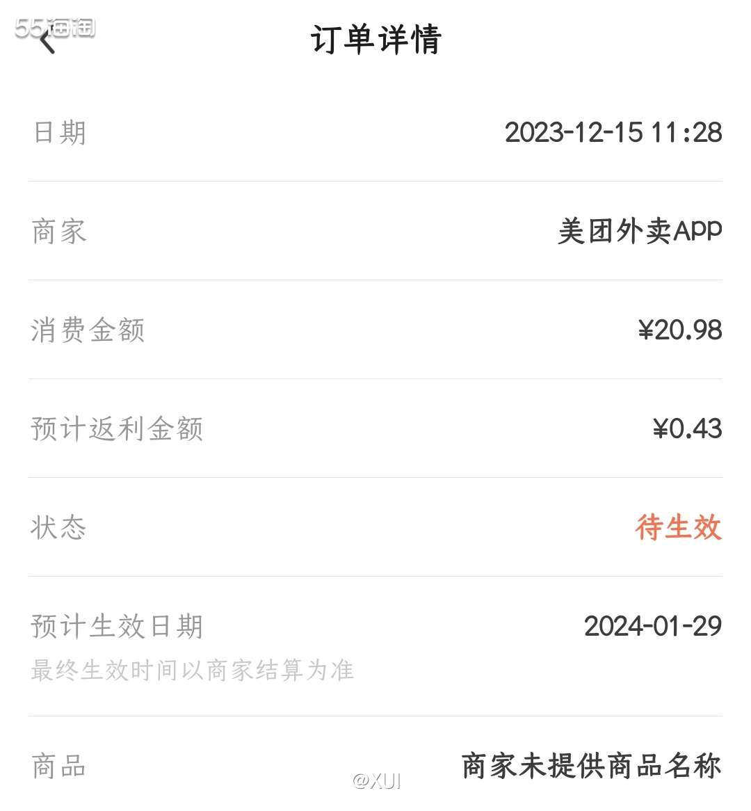 自己家不怎么做饺子，想吃的时候直接点外卖非常方便，天气变冷吃