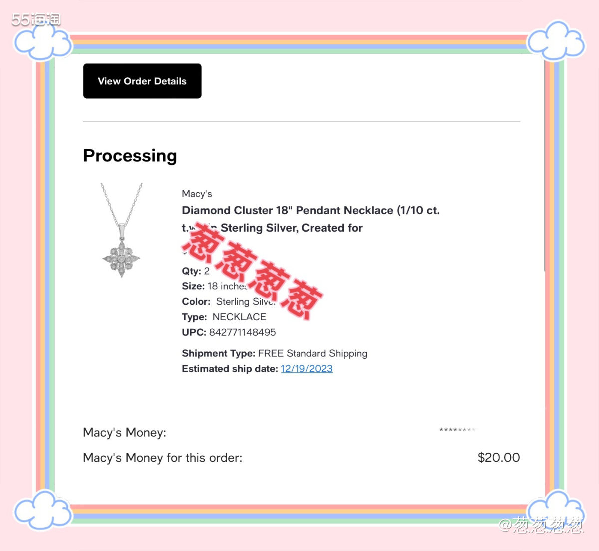 购买网站：梅西 购买产品：雪花10分钻石项链 ⭐️⭐️⭐️ 