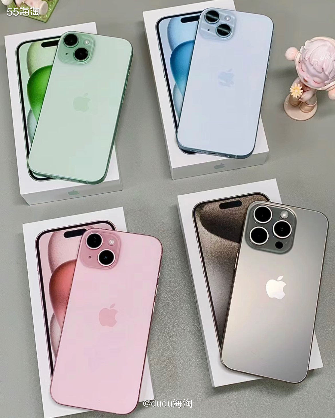 💓2024新年礼物买iPhone，预算稍限那就选iPhon