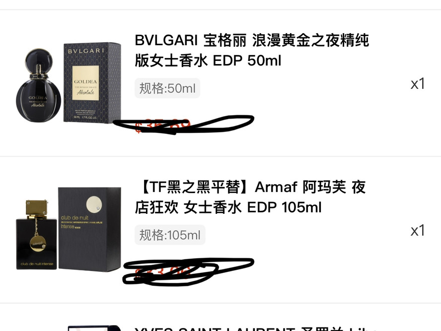 55海淘是早几年听说过的一个app，之前买护肤品，口红，眼影