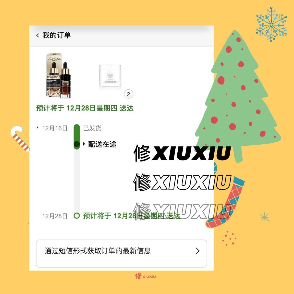 欧莱雅又搞活动了，这次是黑精华，话说我想等那个黑松露的面霜和