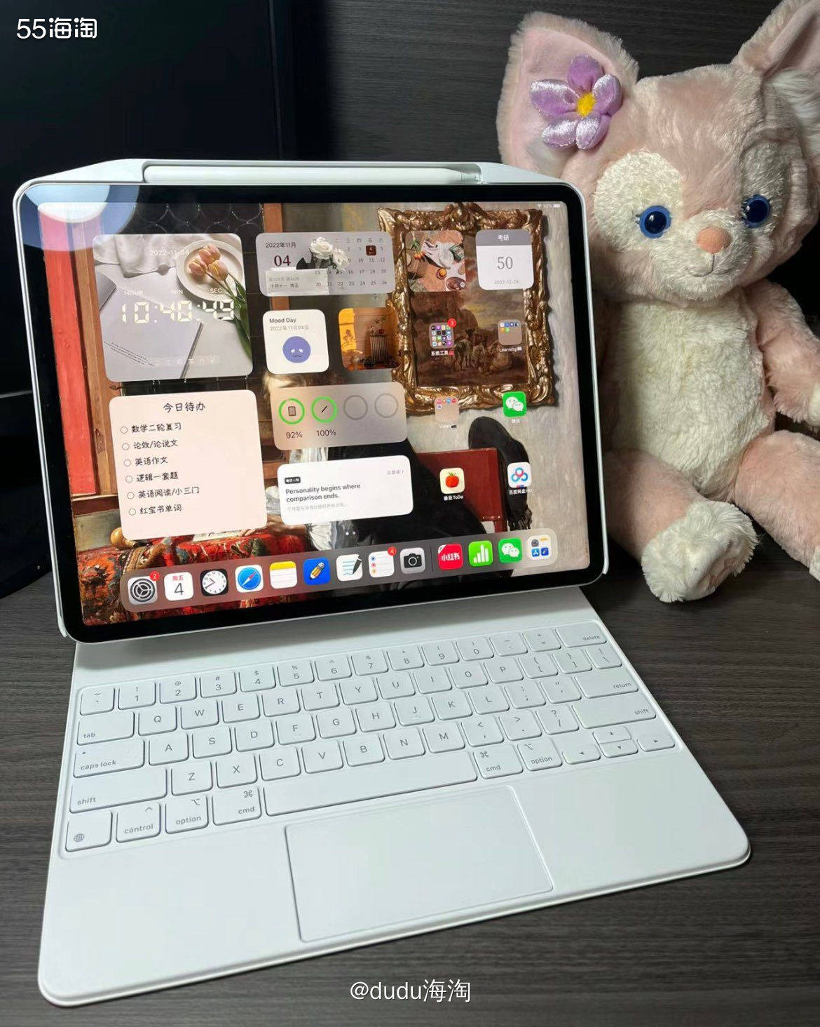 💓要说妙控键盘选哪个？要我建议的话，如果可以一定要选App