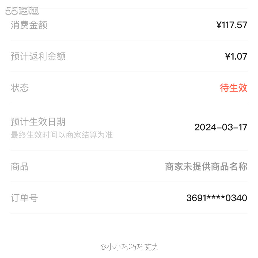 前面已经买过了一双tata的毛毛鞋了，当时想着冬天的鞋子里有