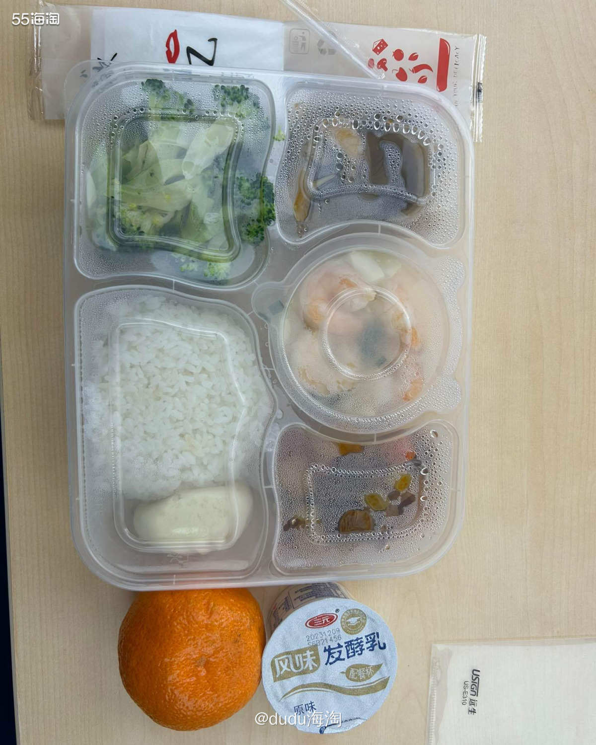 💓北京最近真的好冷好冷啊，去食堂都只想吃点热乎乎的东西，本