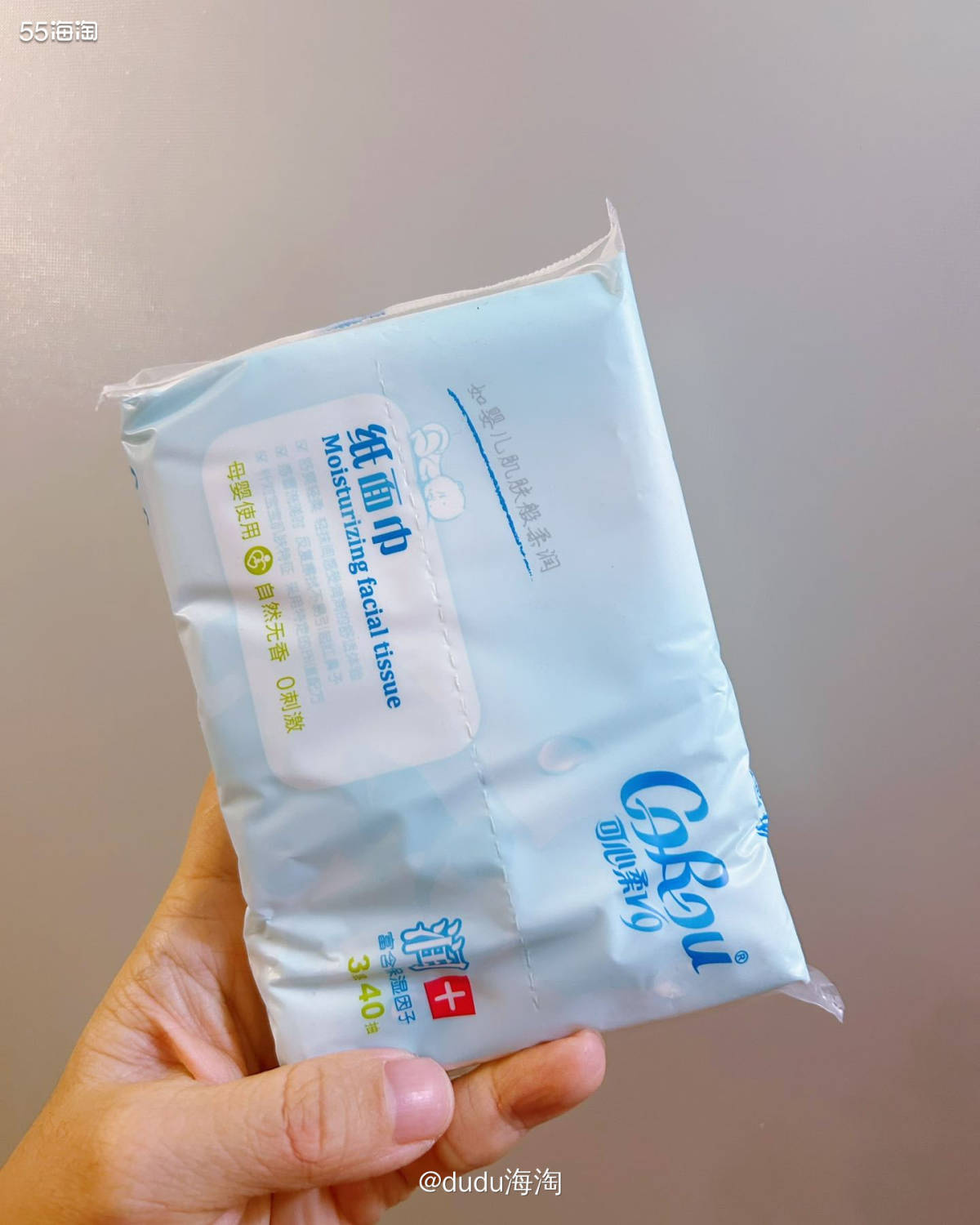 💓相信有娃的宝妈们，几乎没有人没在用可心柔的云柔巾吧？真的