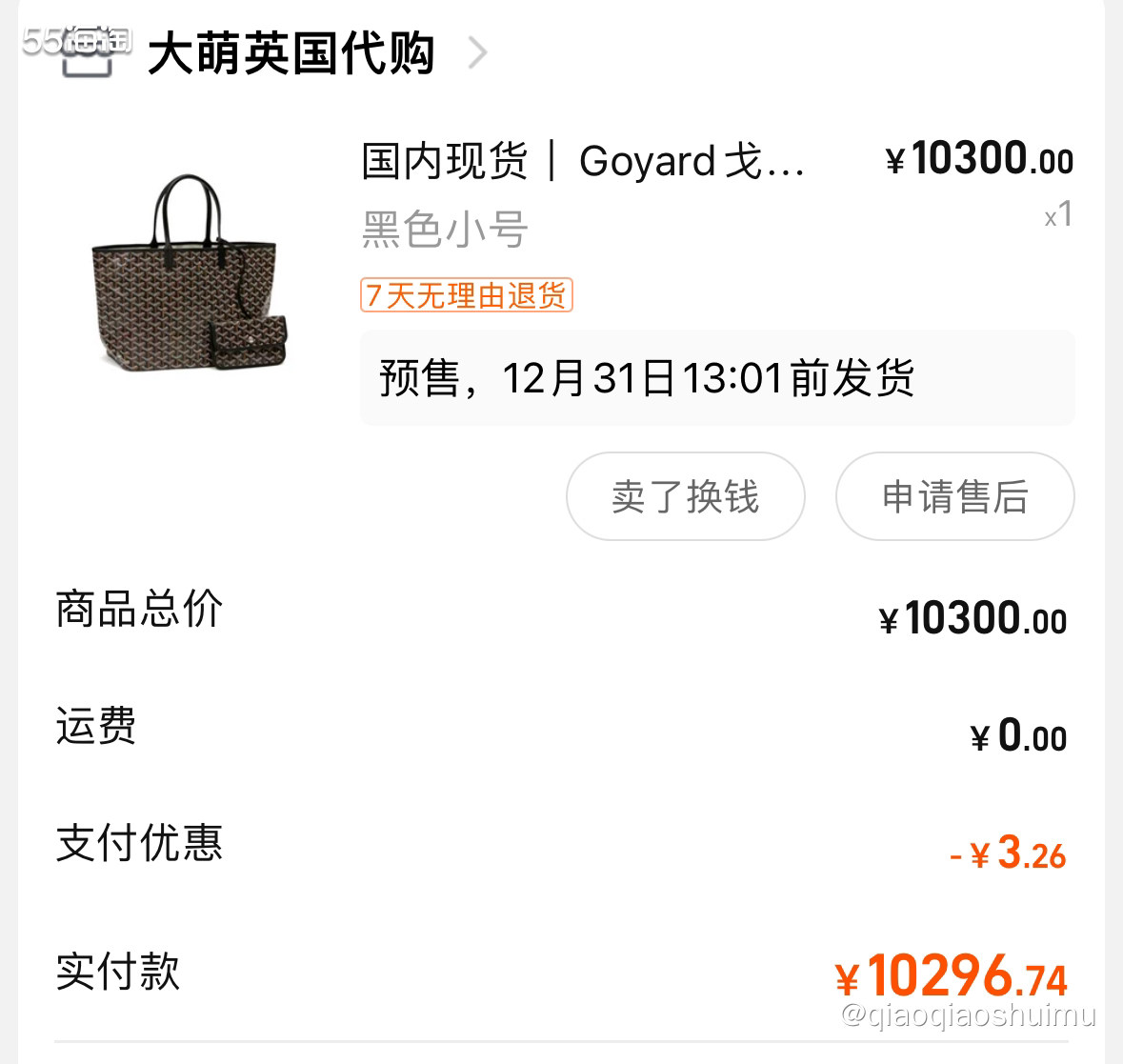 欲望寡淡了俩月，又开始开启买买买模式…… 本月买了四个包，收