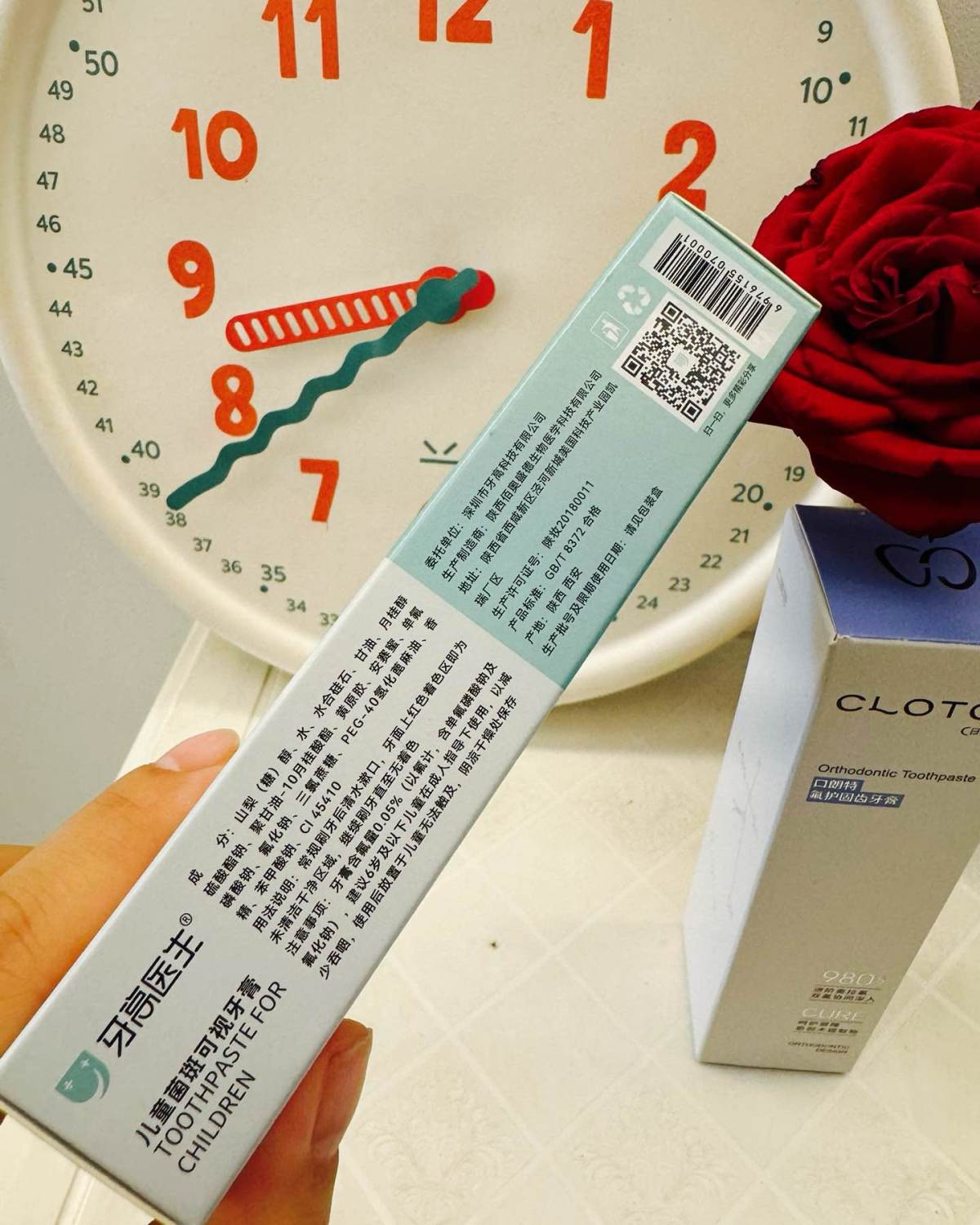 最近小孩子不是在带牙套吗？那带牙套之后就会做一些牙膏上面的一